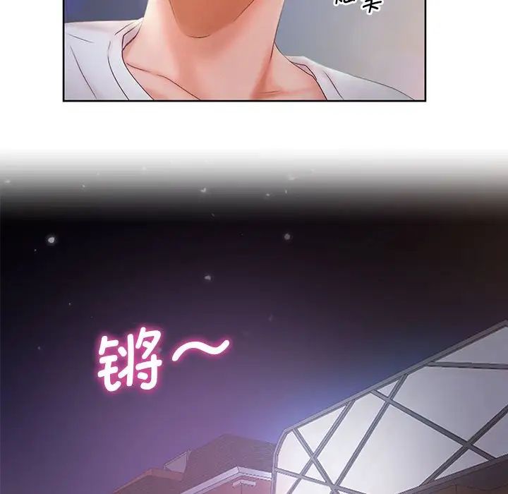 乘风高飞第23話