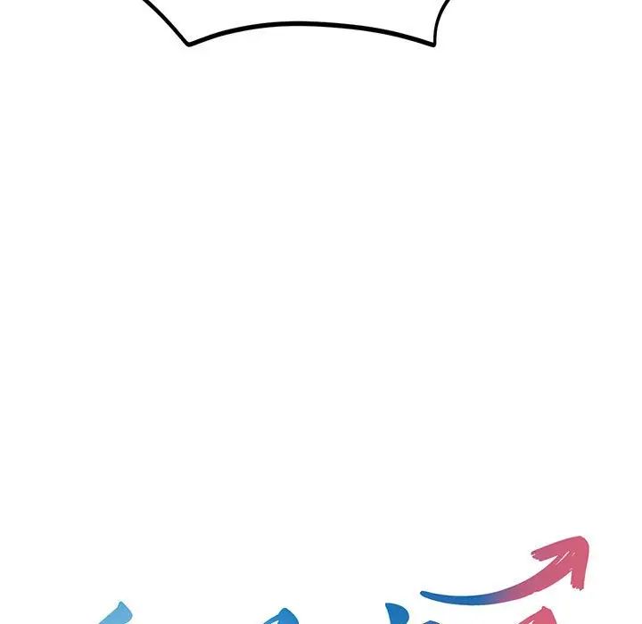 乘风高飞第23話