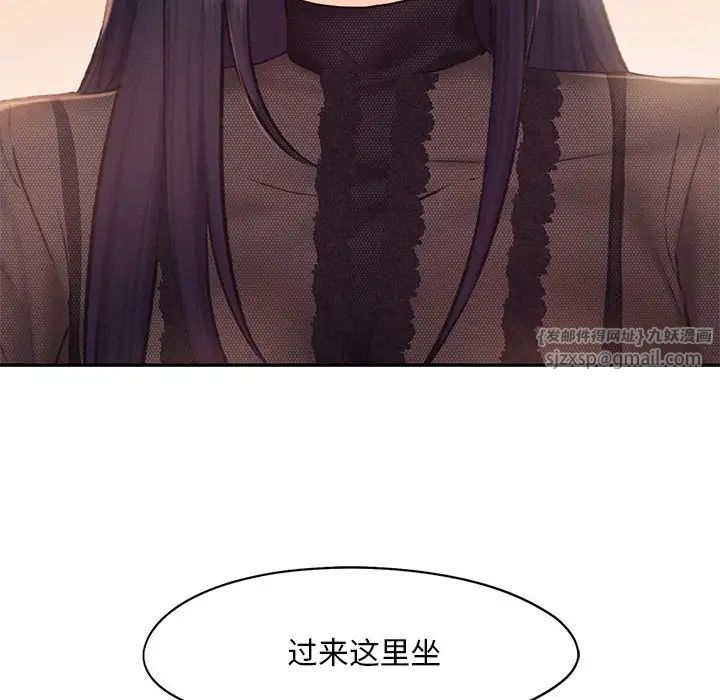 乘风高飞第23話