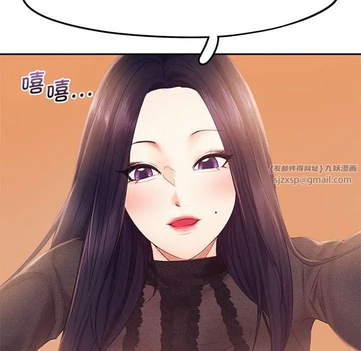 乘风高飞第23話