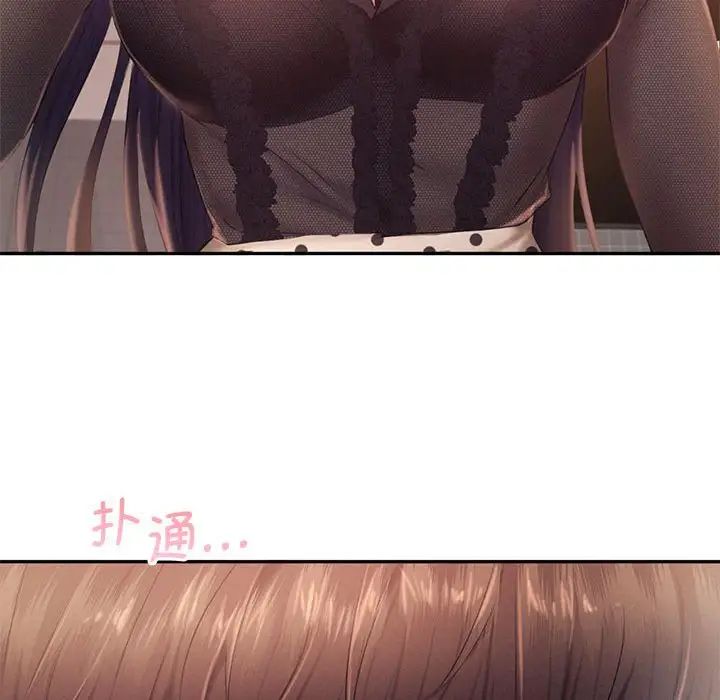 乘风高飞第23話