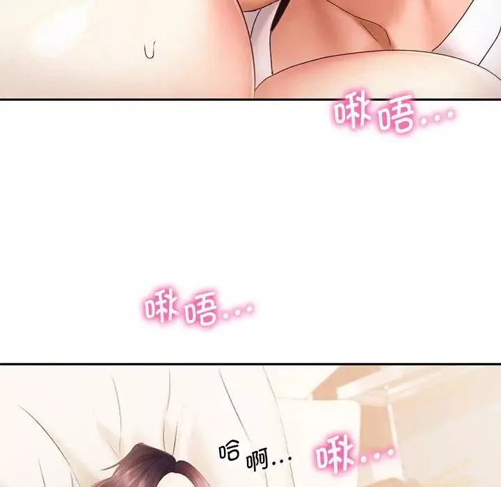 乘风高飞-第23話 - 图片 47