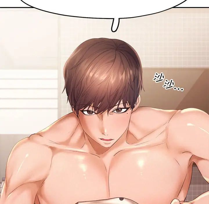 乘风高飞第23話