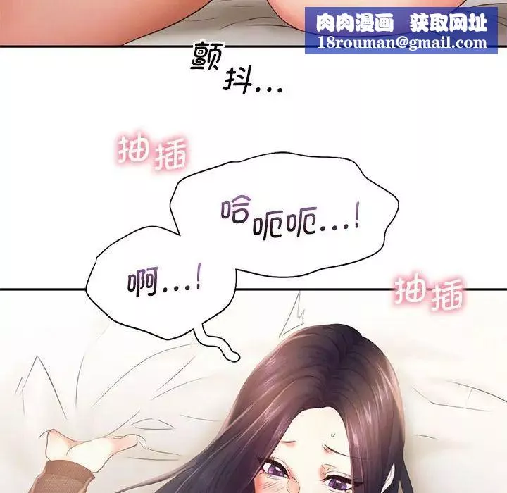 乘风高飞-第23話 - 图片 58