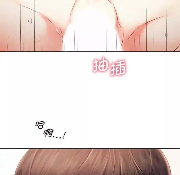 乘风高飞-第23話 - 图片 61