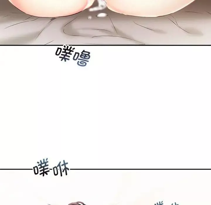 乘风高飞-第23話 - 图片 84