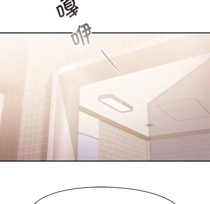 乘风高飞第23話