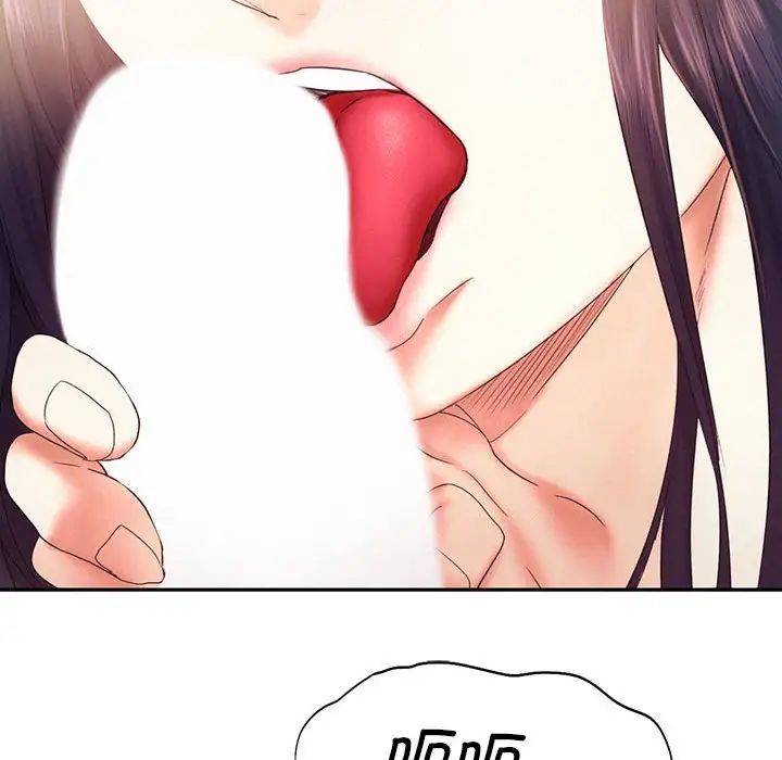 乘风高飞第23話