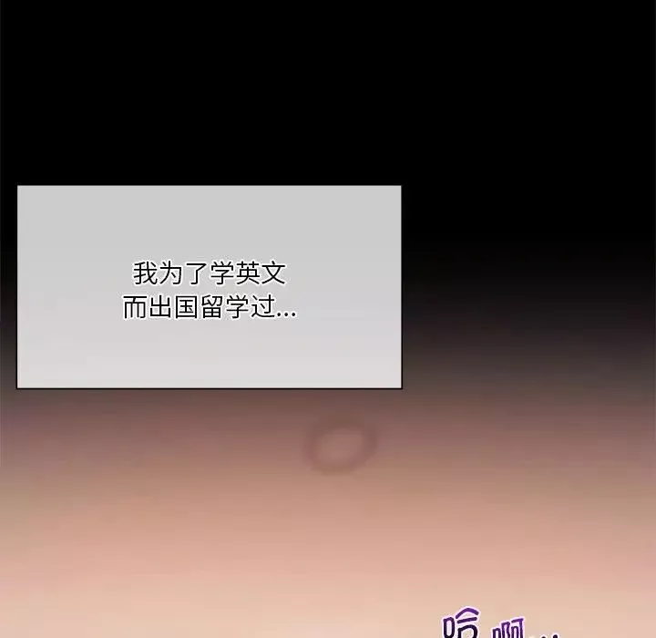 同级生第23話