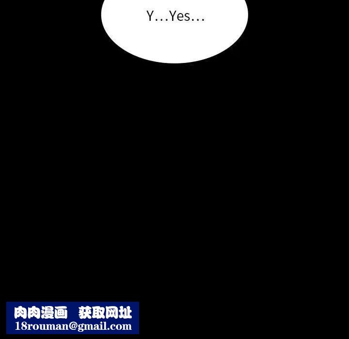 同级生第23話