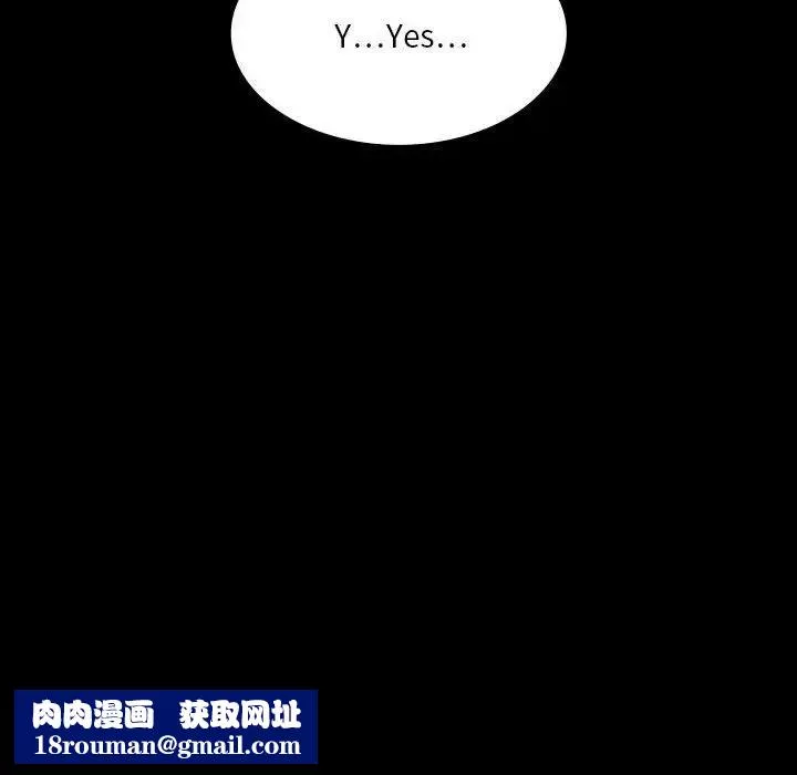 同级生-第23話 - 图片 88
