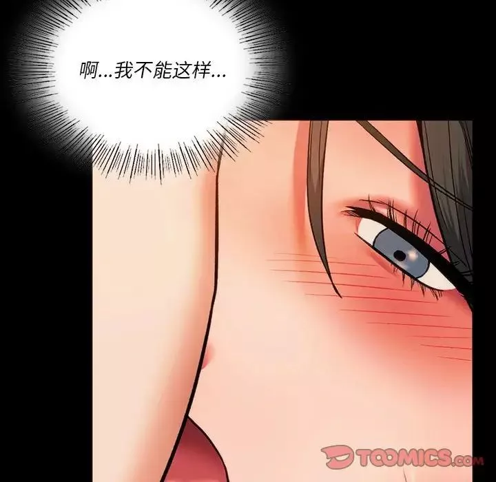 同级生-第23話 - 图片 93