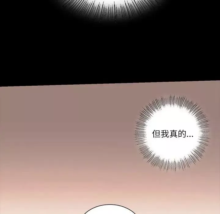 同级生第23話