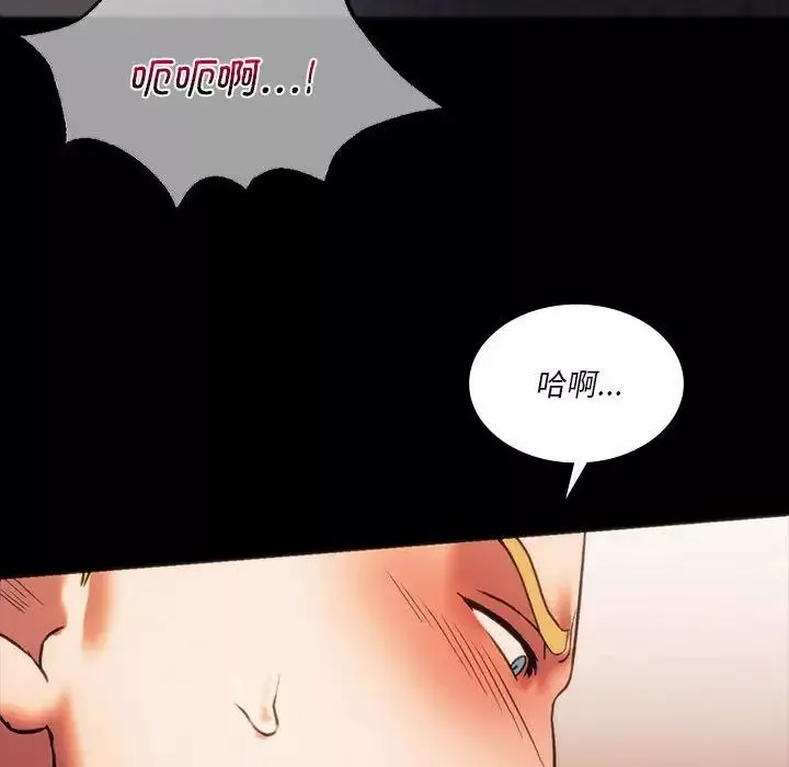 同级生-第23話 - 图片 135