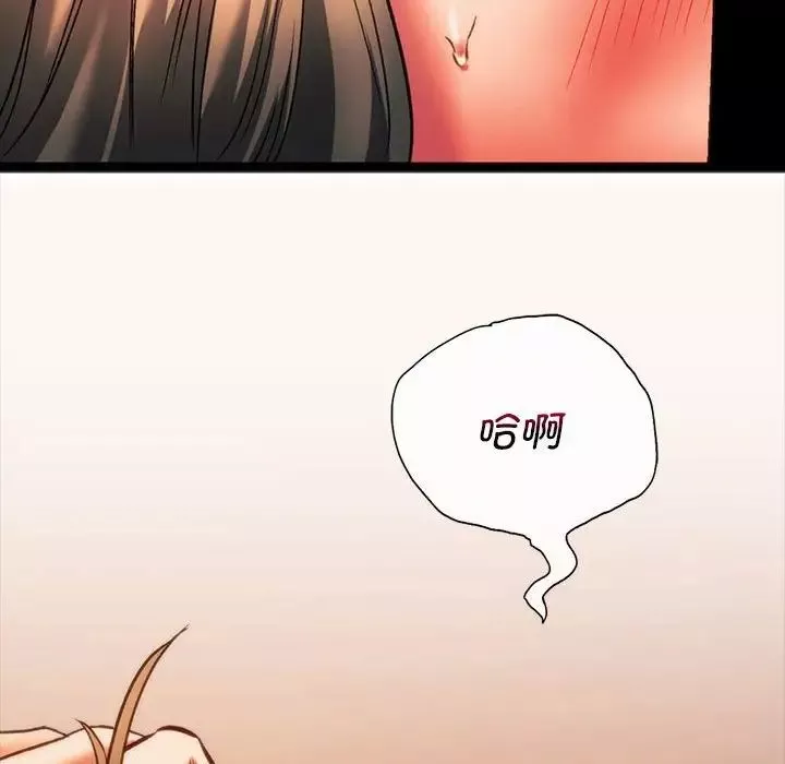 同级生-第23話 - 图片 143