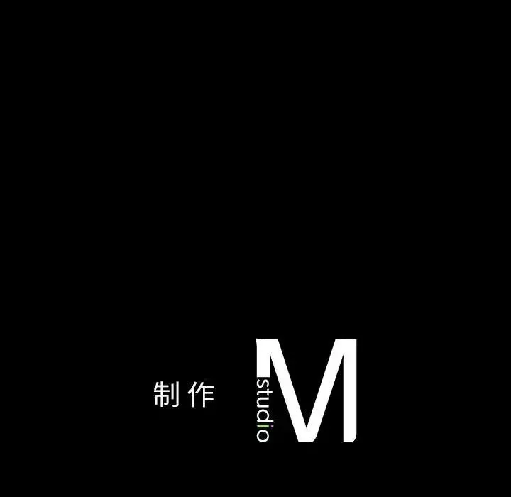 同级生-第23話 - 图片 172