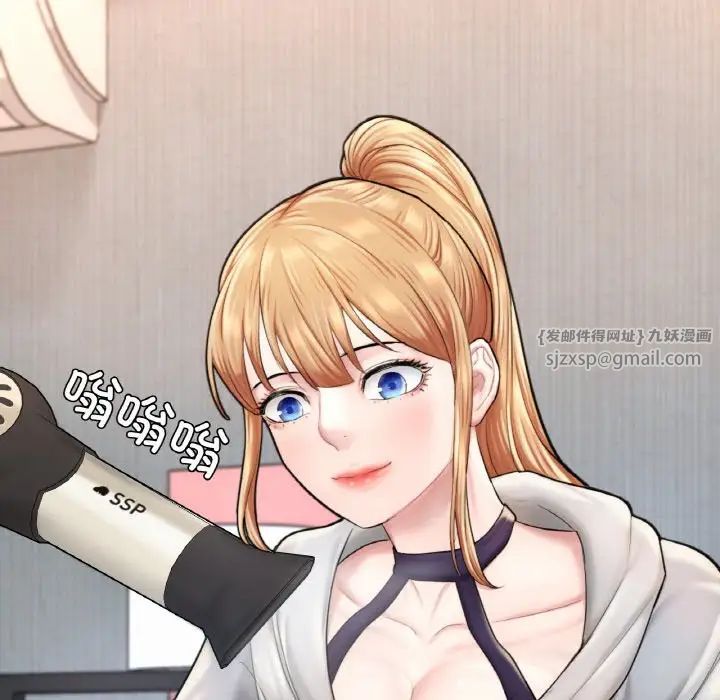 成为人上人第14話