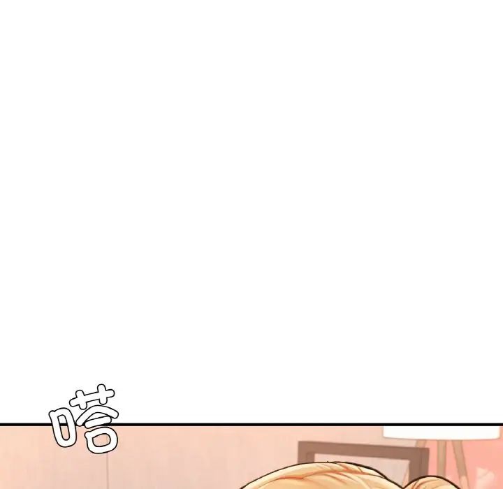 成为人上人第14話