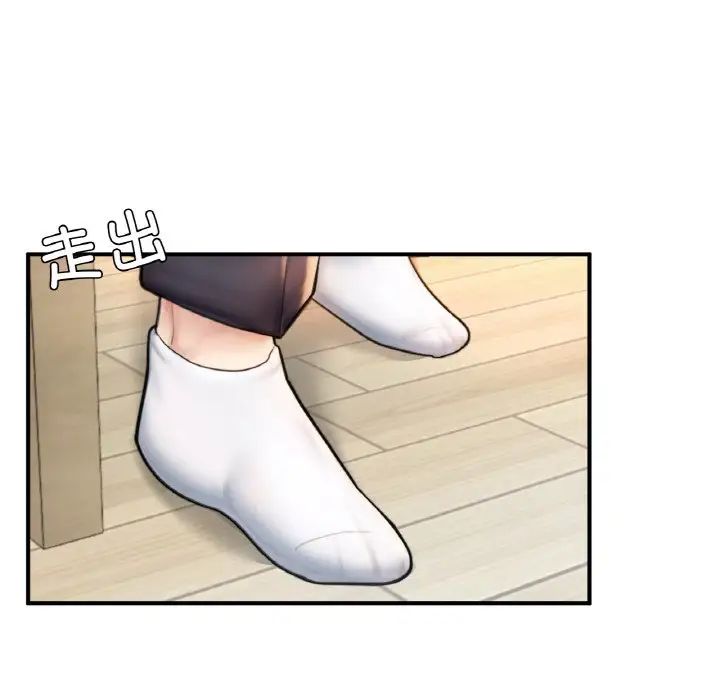 成为人上人第14話