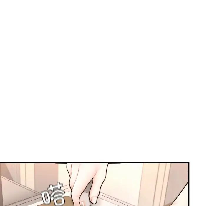 成为人上人第14話