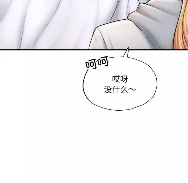 成为人上人-第14話 - 图片 129