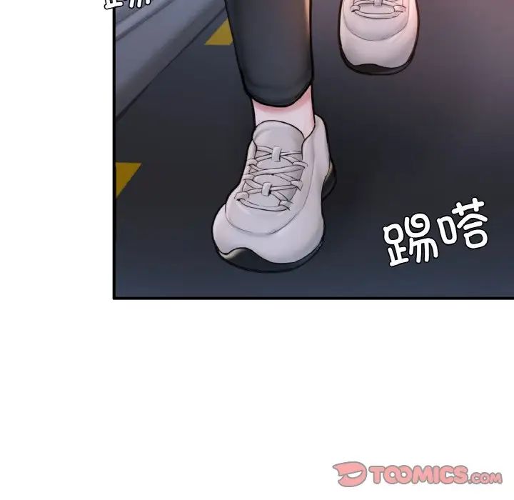 成为人上人第14話