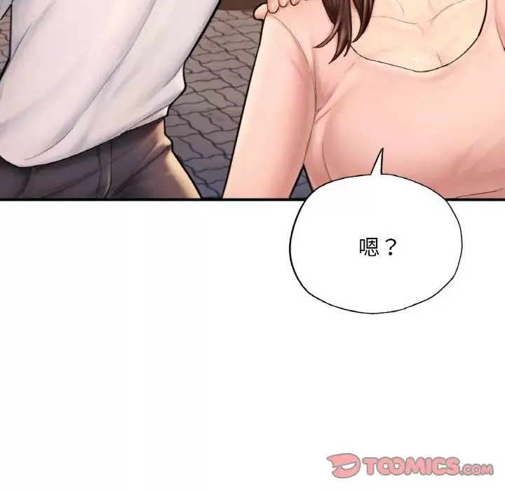 成为人上人-第14話 - 图片 156
