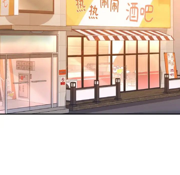 成为人上人第14話