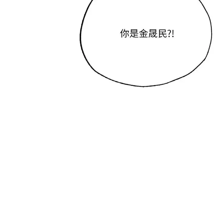 成为人上人-第14話 - 图片 163