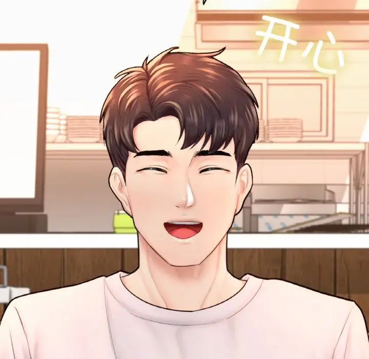 成为人上人第14話