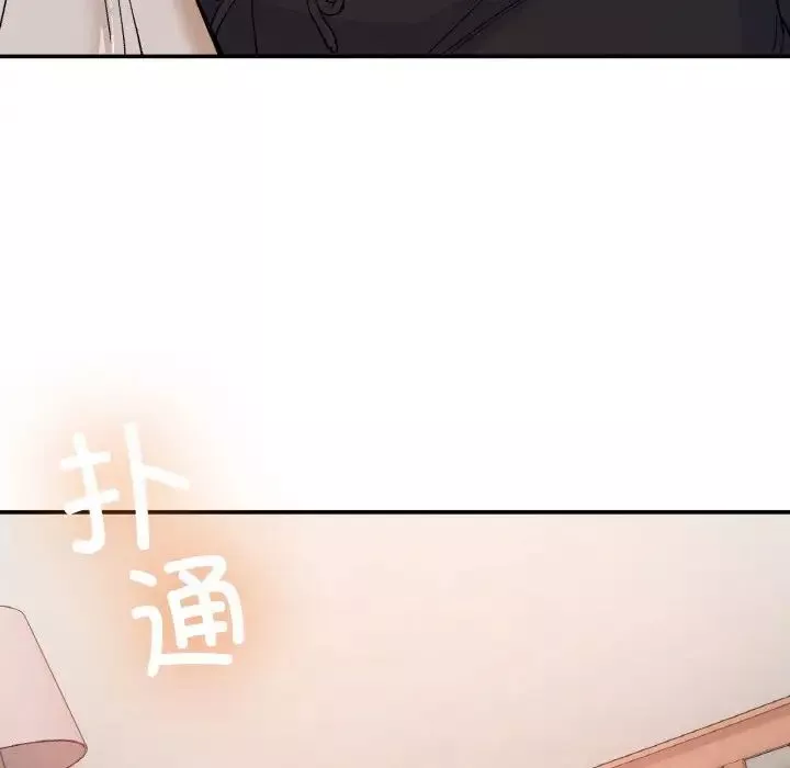 要在乡下一起生活吗-第15話 - 图片 18