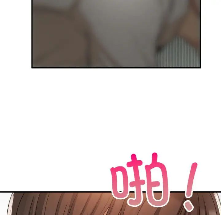 要在乡下一起生活吗第15話