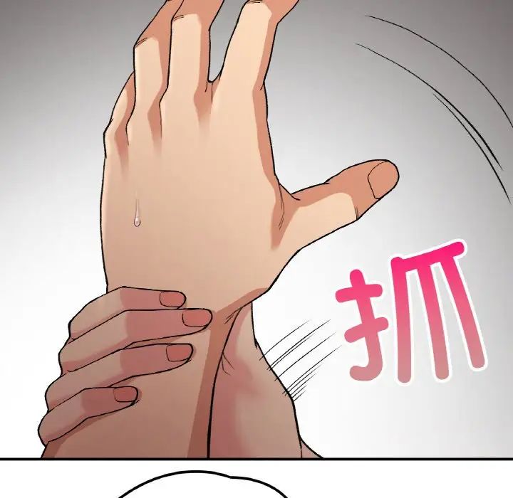 要在乡下一起生活吗第15話