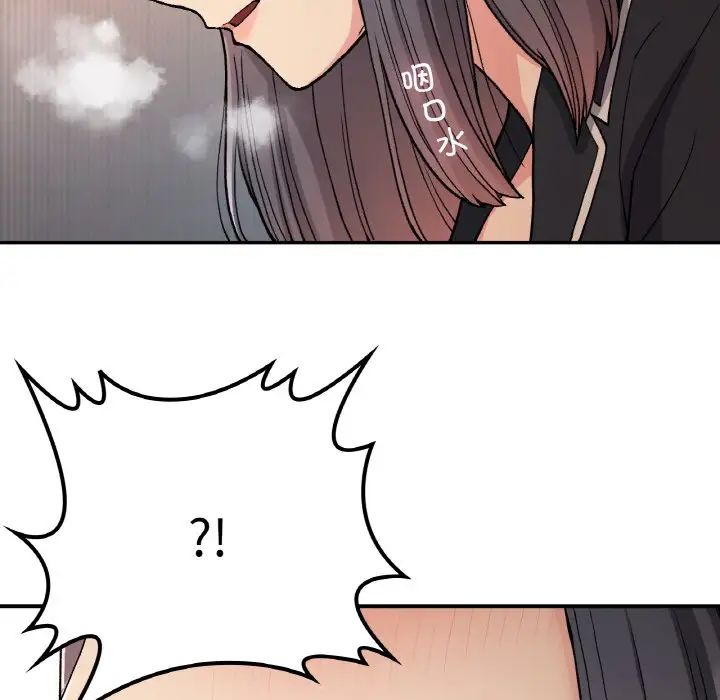 要在乡下一起生活吗第15話