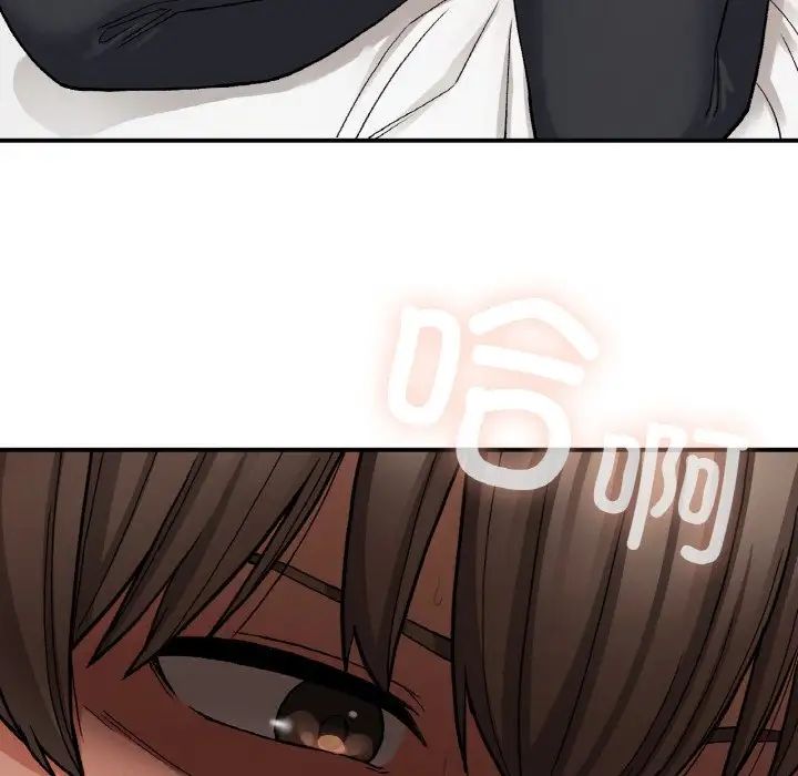 要在乡下一起生活吗第15話