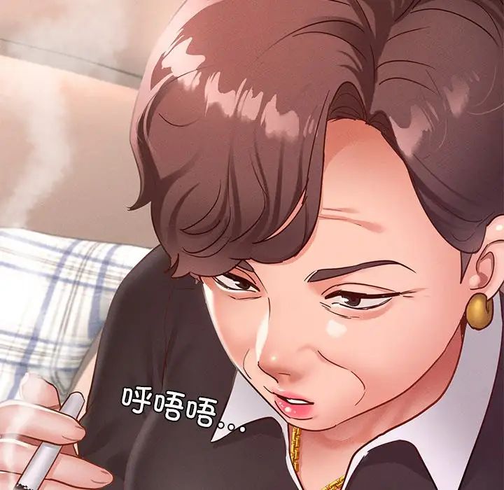 在学校达咩！第17話