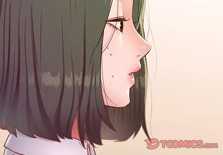 在学校达咩！第17話