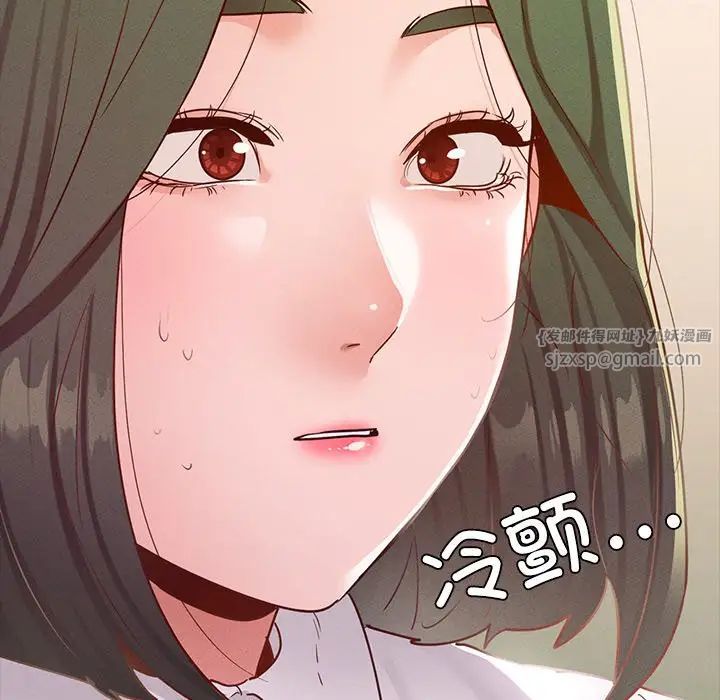 在学校达咩!第17話