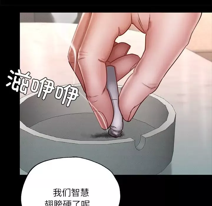 在学校达咩！第17話