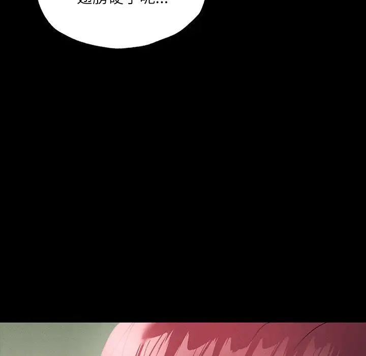 在学校达咩！第17話