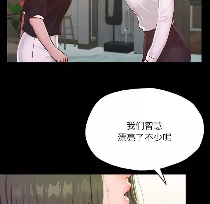在学校达咩！-第17話 - 图片 42