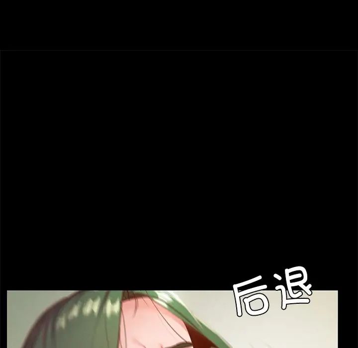 在学校达咩！第17話