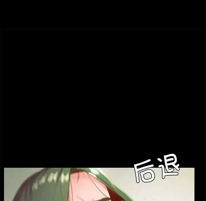 在学校达咩！第17話