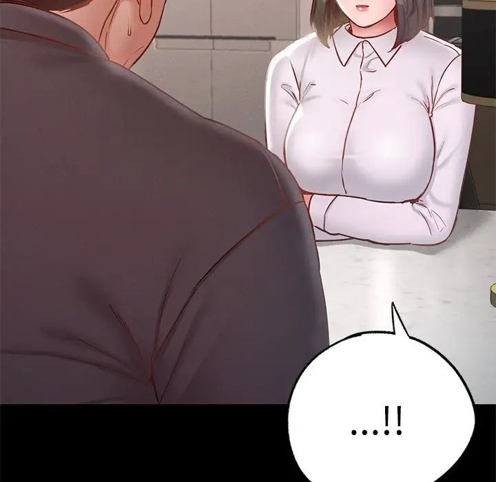 在学校达咩!第17話