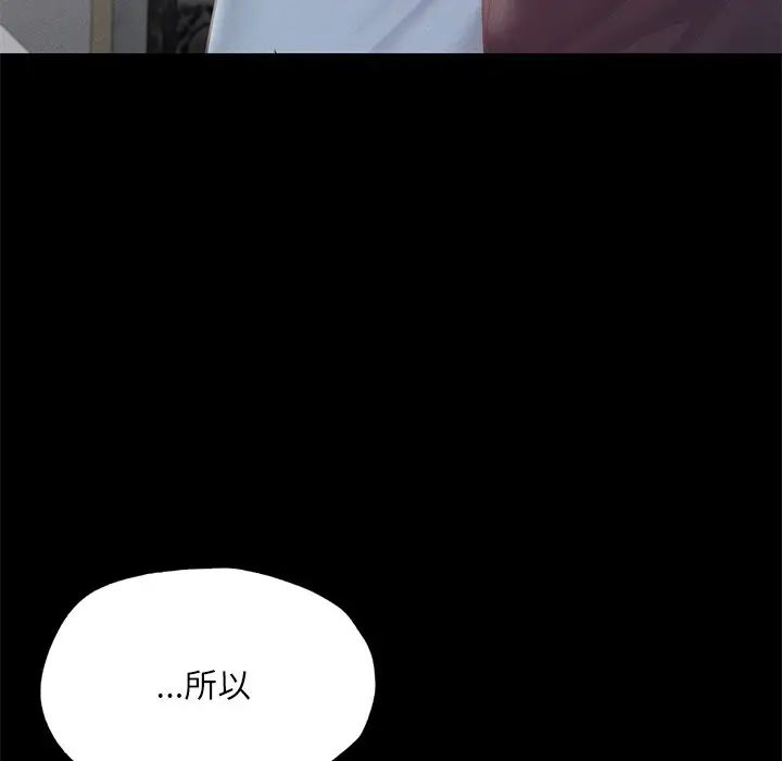 在学校达咩！第17話