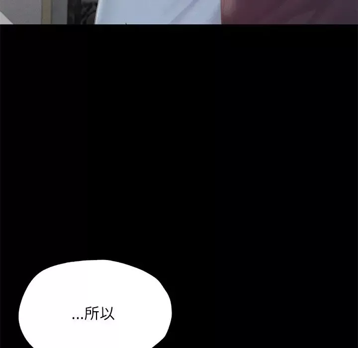 在学校达咩！第17話