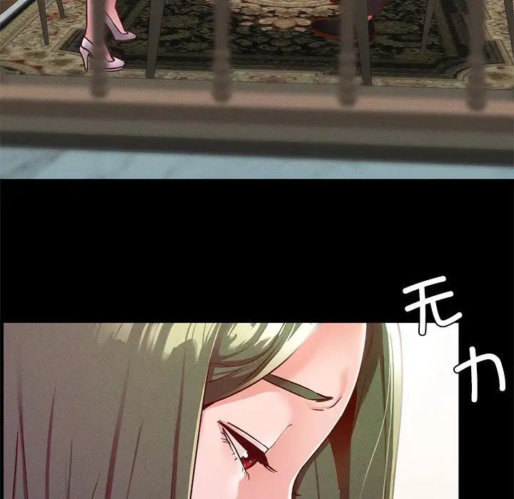 在学校达咩!第17話