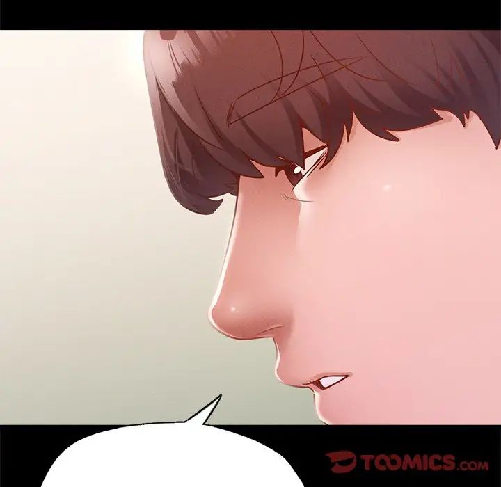 在学校达咩！第17話