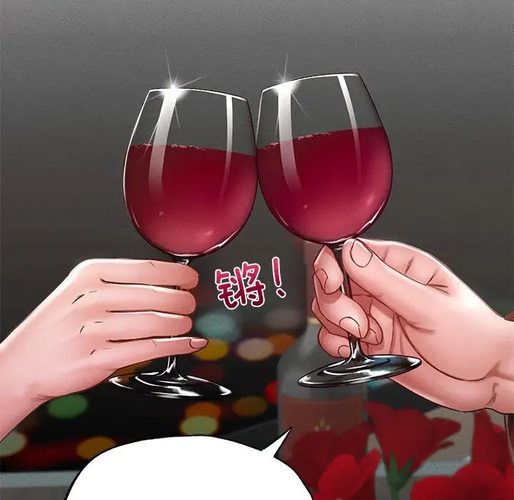 在学校达咩！第17話