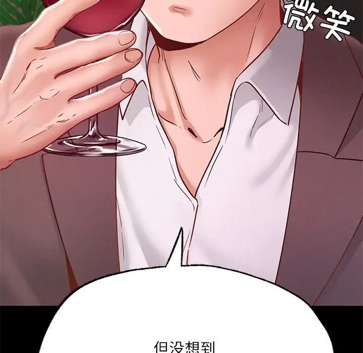 在学校达咩!第17話